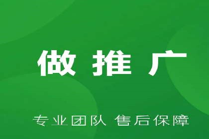 百度推广代运营公司服务详解：全方位的广告策略
