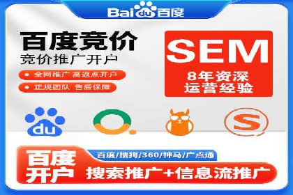 SEM代理助力企业：案例分享，优化策略全解析