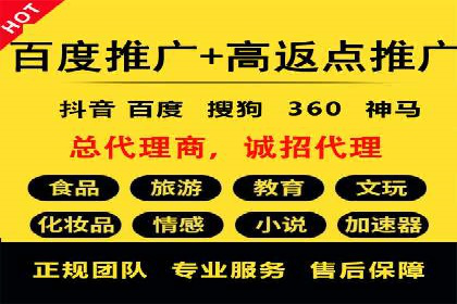 竞价推广入门：从零到一的实战案例解析