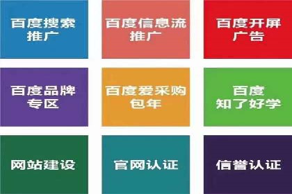 百度竞价排名案例分享：如何选择关键词？